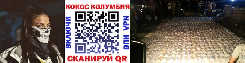 Где купить Лодейное Поле Псилоцибиновые грибы  ГАШ  Каннабис 
