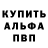 Амфетамин Premium Boris Batareikin