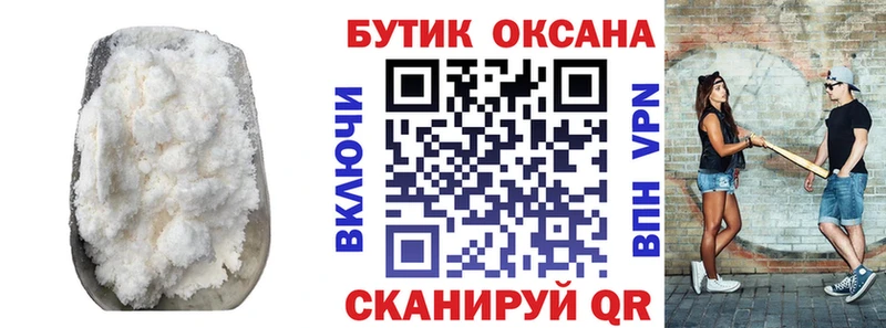 Бутират Butirat  где найти   Лодейное Поле 
