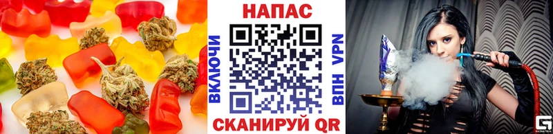 как найти   Лодейное Поле  Печенье с ТГК конопля 