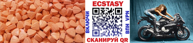 ЭКСТАЗИ DUBAI  где купить наркотик  Лодейное Поле 