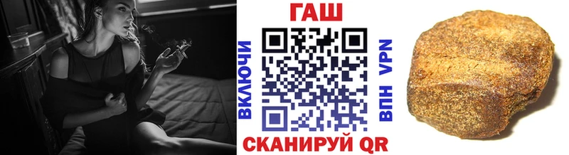 маркетплейс состав Лодейное Поле Гашиш ice o lator