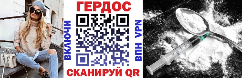 ГЕРОИН хмурый  Лодейное Поле 