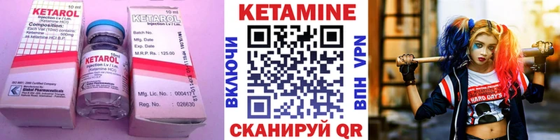 КЕТАМИН ketamine  купить наркоту  hydra   Лодейное Поле 