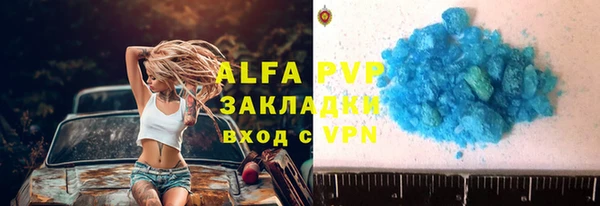 марки nbome Лагань