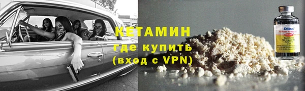 марки nbome Лагань