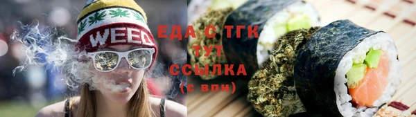 тгк Лабытнанги