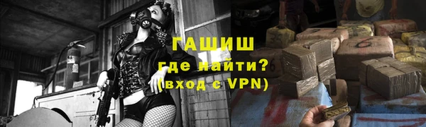 марки nbome Куйбышев