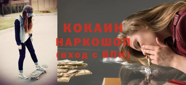 мет Кулебаки