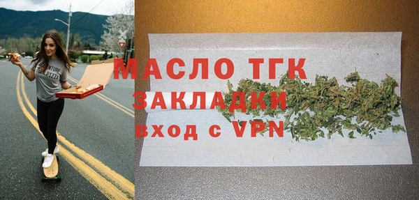 мет Кулебаки
