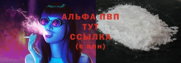 кокаин премиум Ладушкин