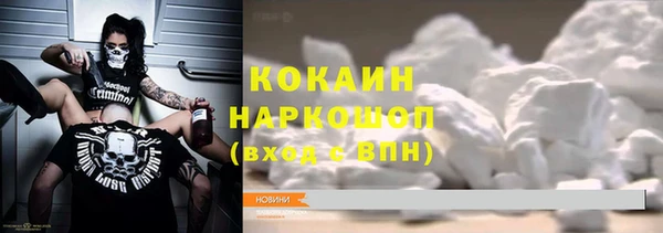 кокаин премиум Ладушкин