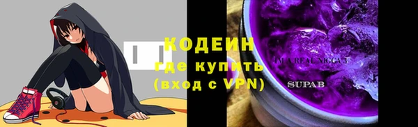 тгк Лабытнанги
