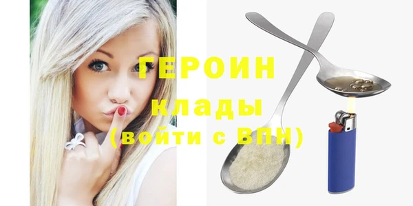 кокаин премиум Ладушкин