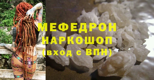 тгк Лабытнанги