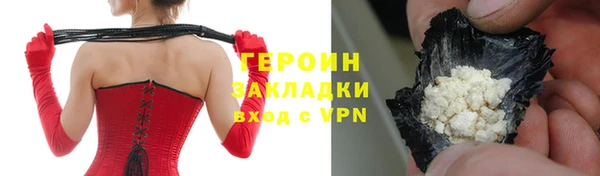 кокаин премиум Ладушкин