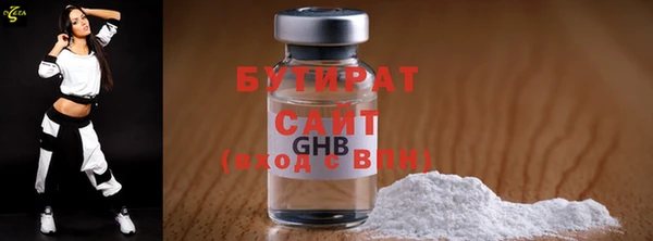 марки nbome Куйбышев