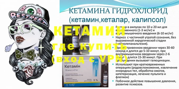 кокаин премиум Ладушкин