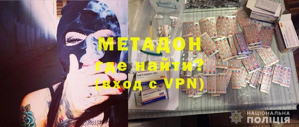 марки nbome Лагань