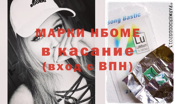 марки nbome Лагань
