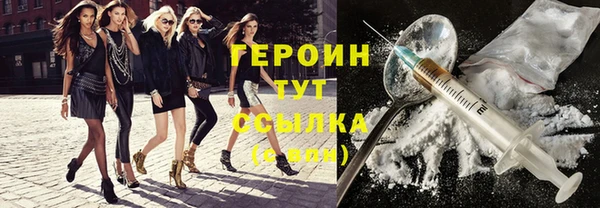 кокаин премиум Ладушкин