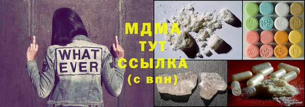 марки nbome Куйбышев