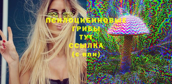 кокаин премиум Ладушкин