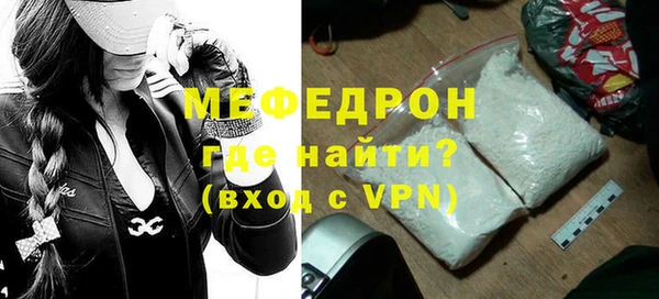 тгк Лабытнанги