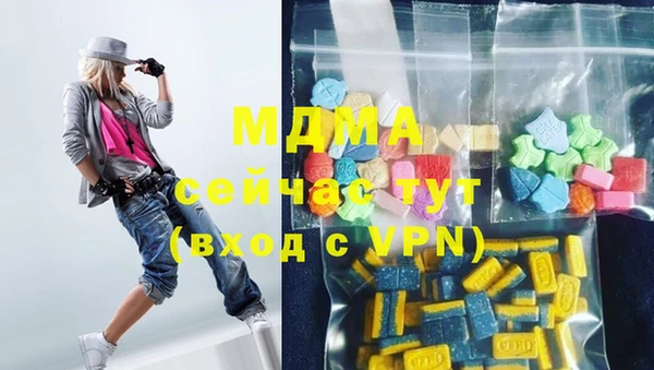 кокаин премиум Ладушкин