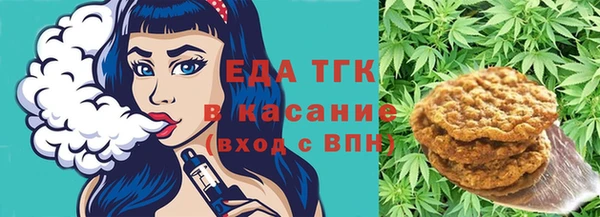 тгк Лабытнанги