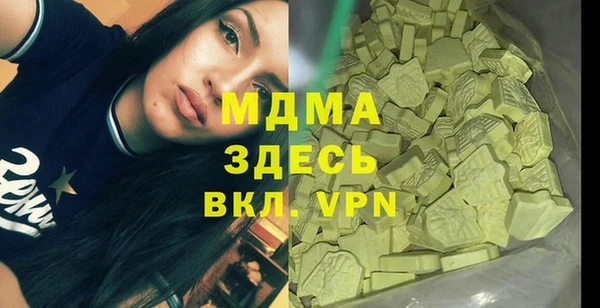 марки nbome Лагань