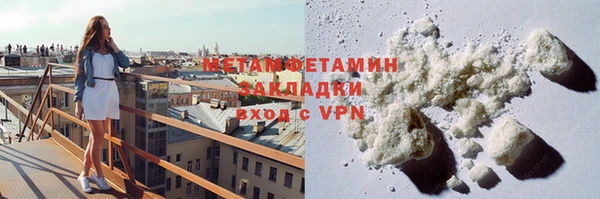 тгк Лабытнанги
