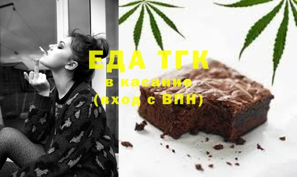 тгк Лабытнанги