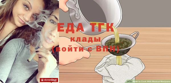 кокаин премиум Ладушкин