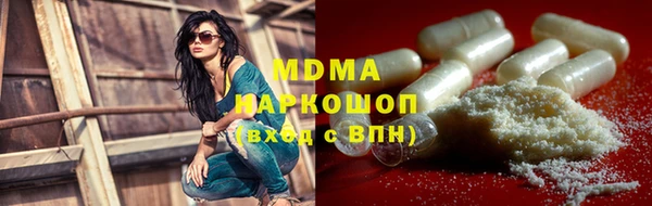 тгк Лабытнанги