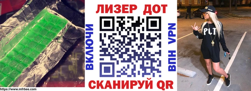 Лсд 25 экстази кислота  Лодейное Поле 