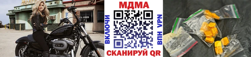 где найти   Лодейное Поле  МДМА Molly 