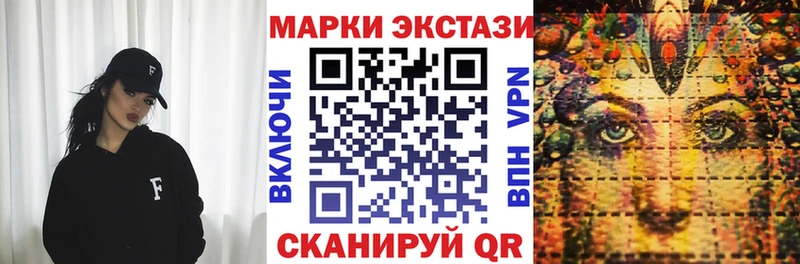 Марки N-bome 1,5мг  MEGA онион  Лодейное Поле 
