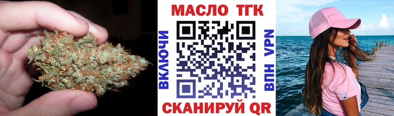 Дистиллят ТГК гашишное масло  Лодейное Поле 