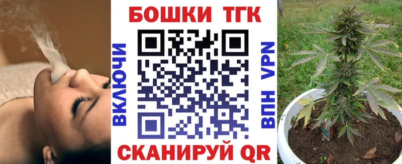 купить Лодейное Поле Канабис OG Kush